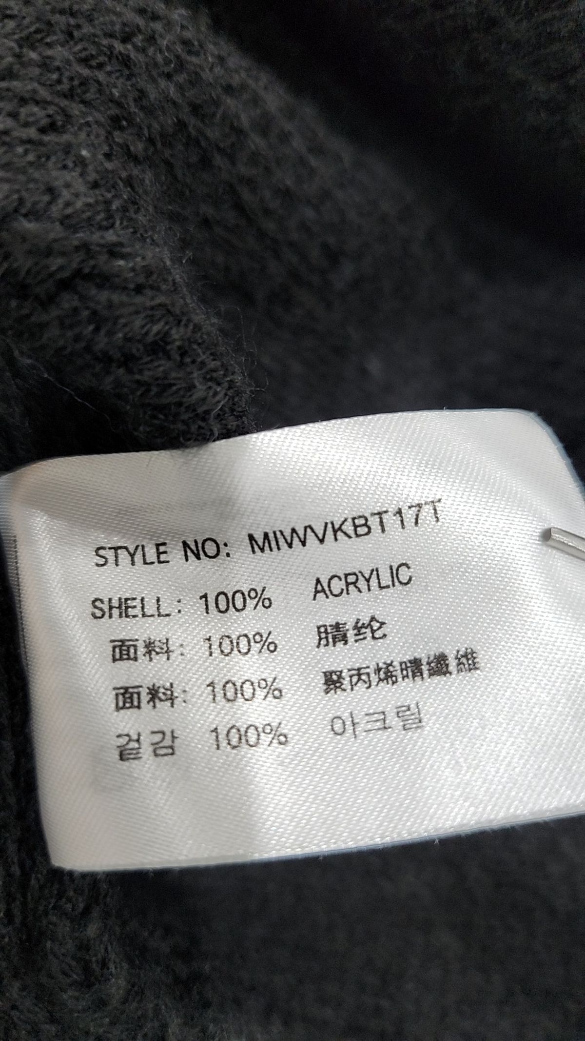미쏘(MIXXO) 베스트 S