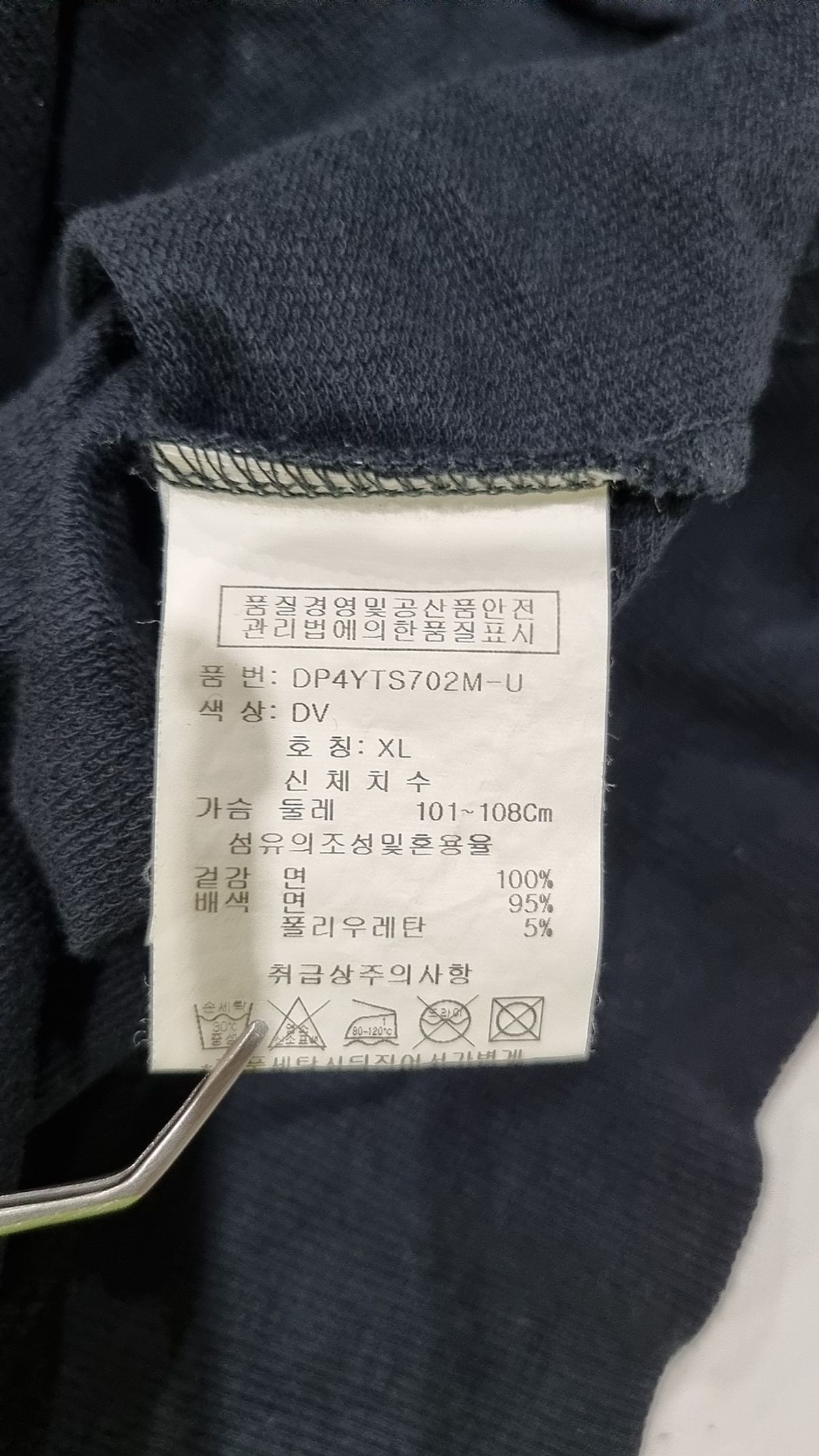 디오에이치씨(DOHC) 후드 티셔츠 XL
