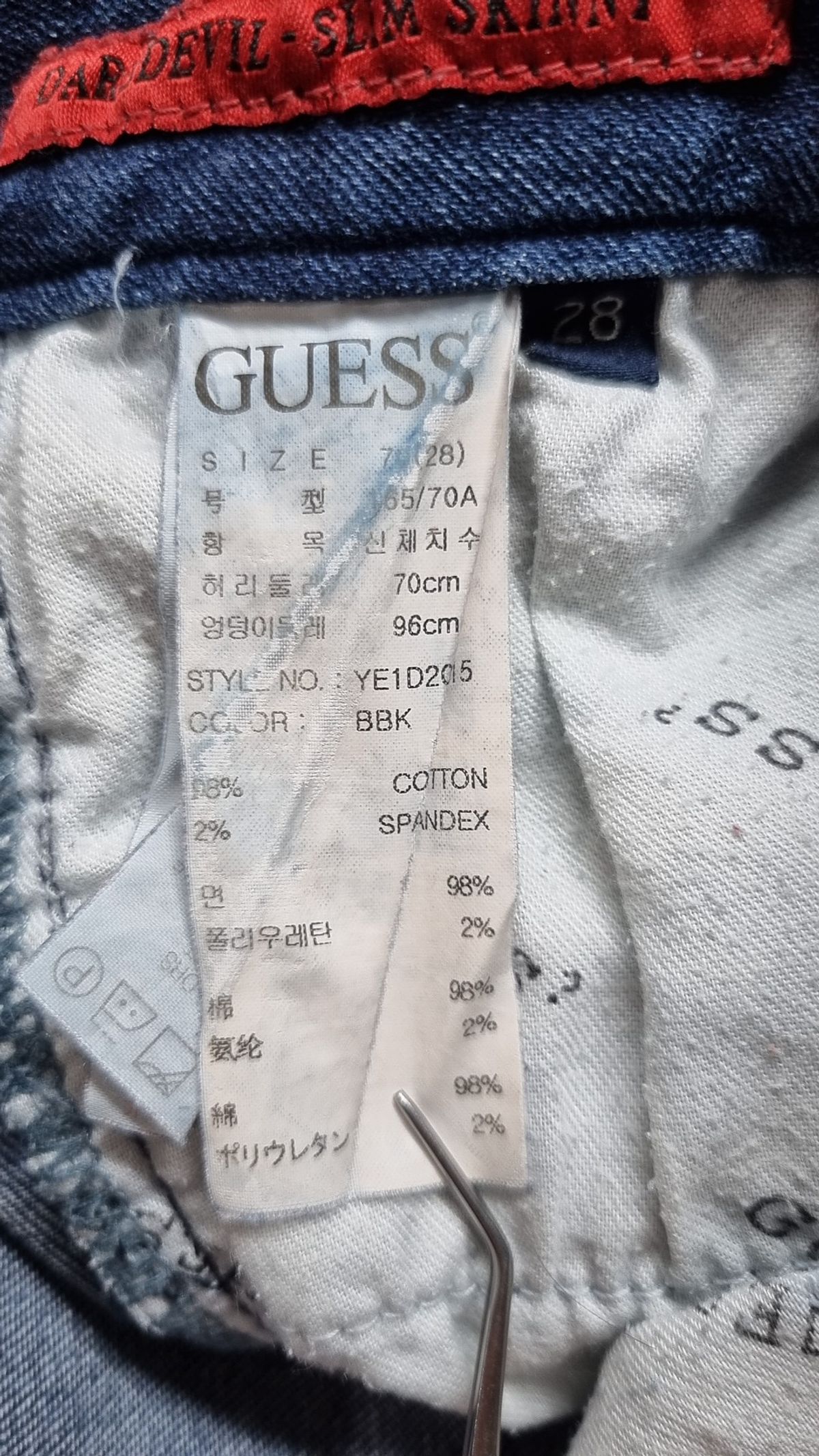 게스(GUESS) 청/데님 팬츠 28