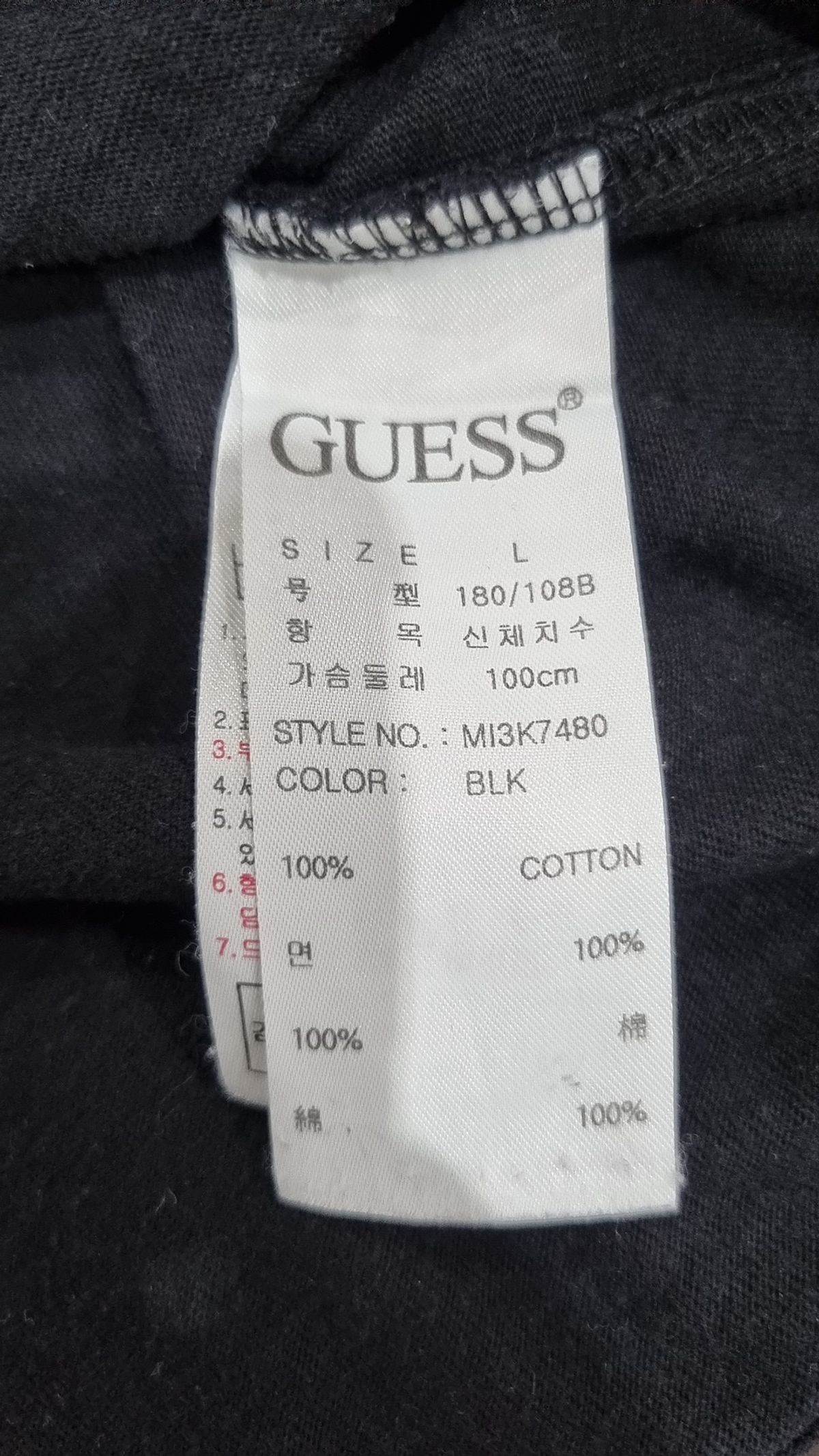 게스(GUESS) 반소매 티셔츠 L