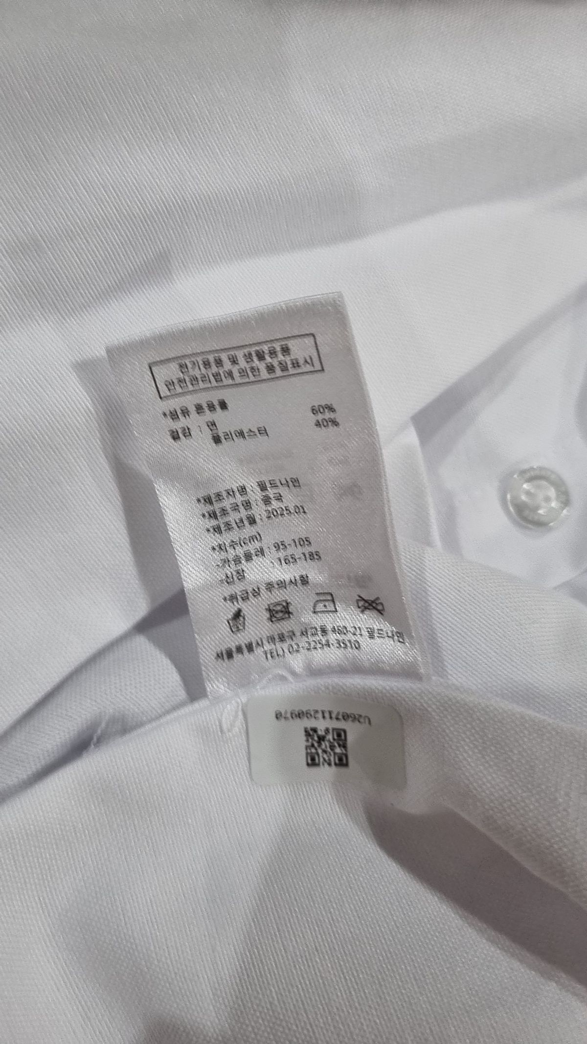 필루미네이트(FILLUMINATE) 캐주얼 셔츠 L