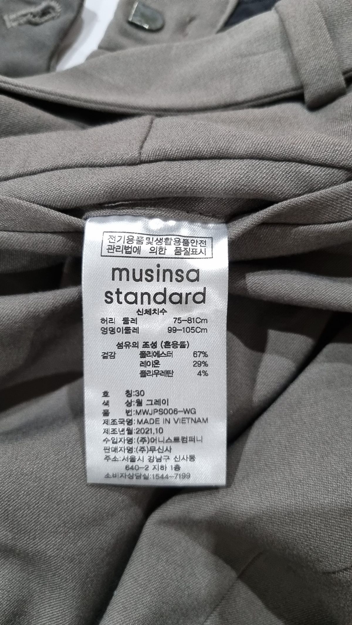 무신사 스탠다드(MUSINSA STANDARD) 슈트 팬츠/슬랙스 30