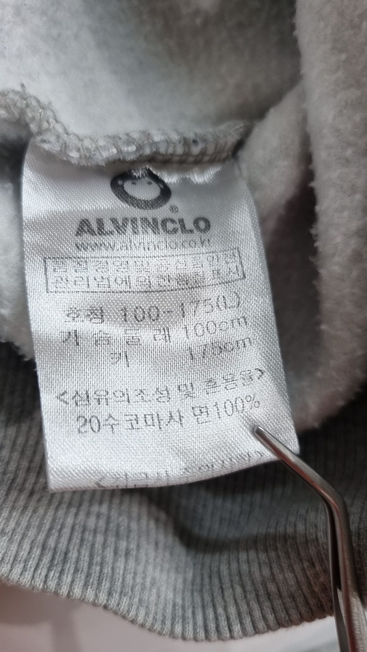 앨빈클로(ALVINCLO) 맨투맨/스웨트셔츠 L