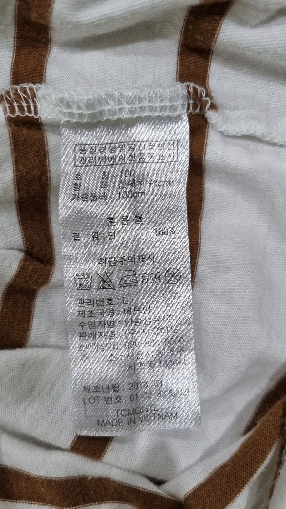 지오다노(GIORDANO) 반소매 티셔츠 100