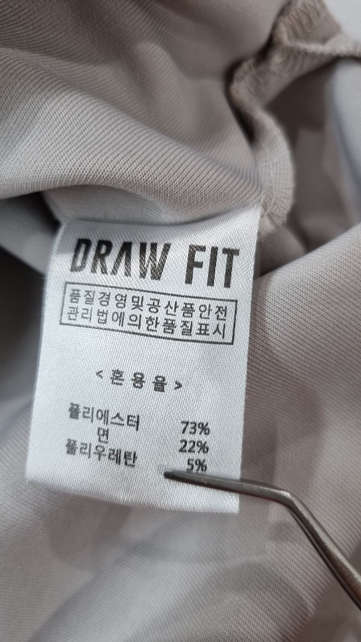 드로우핏(DRAW FIT) 반소매 티셔츠 L