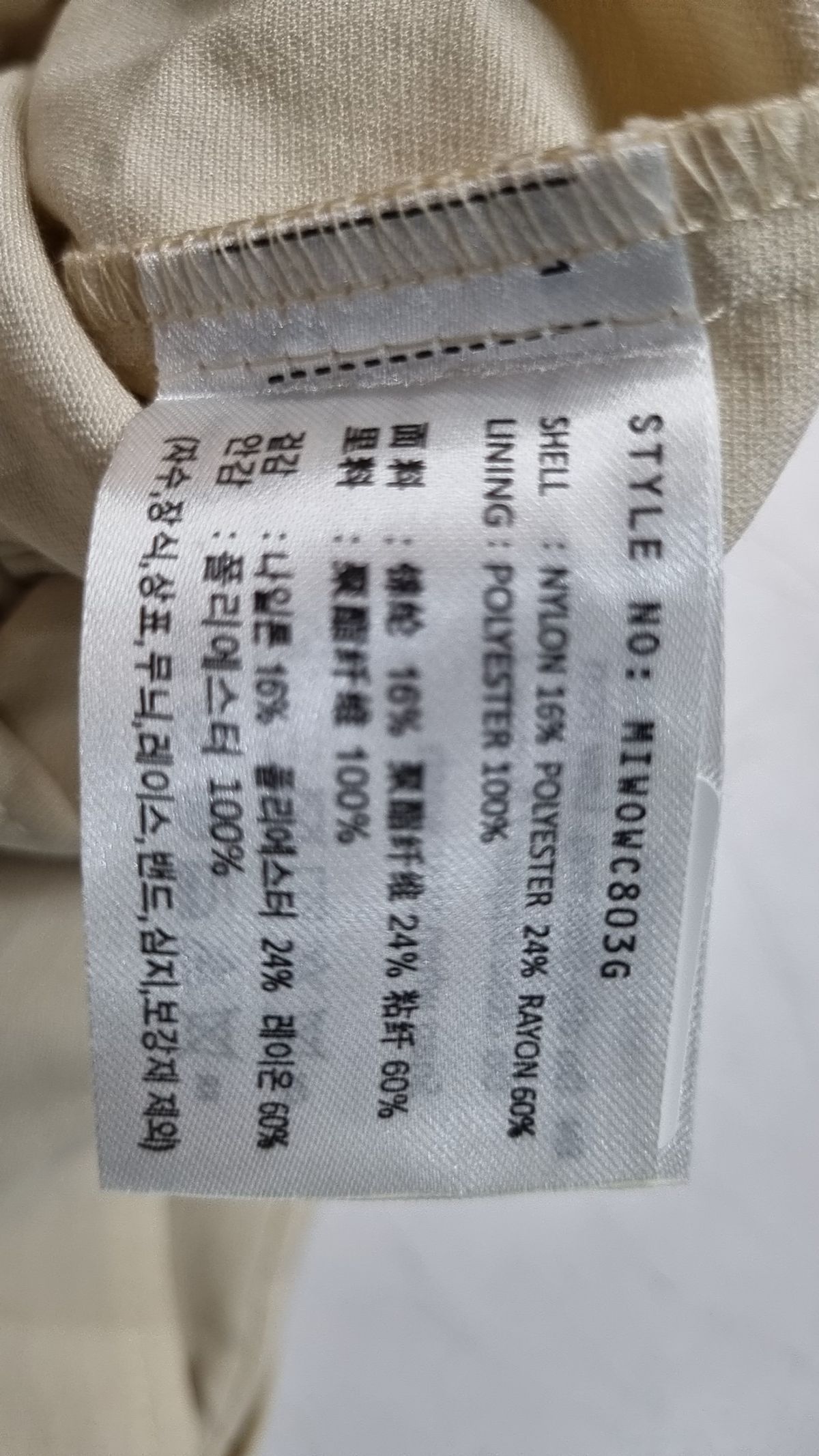 미쏘(MIXXO) 셔츠카라 반팔 점프수트 MIWOWC803G L
