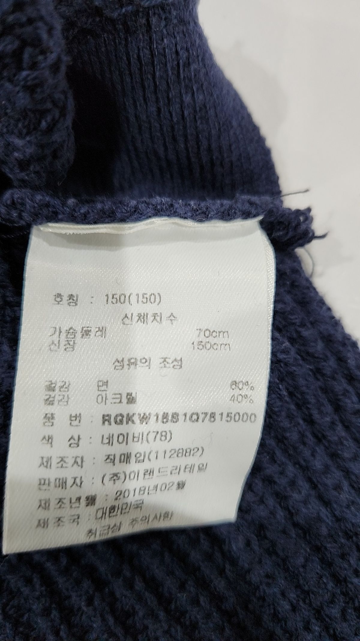 로엠걸즈(ROEMGIRLS) 베스트 150