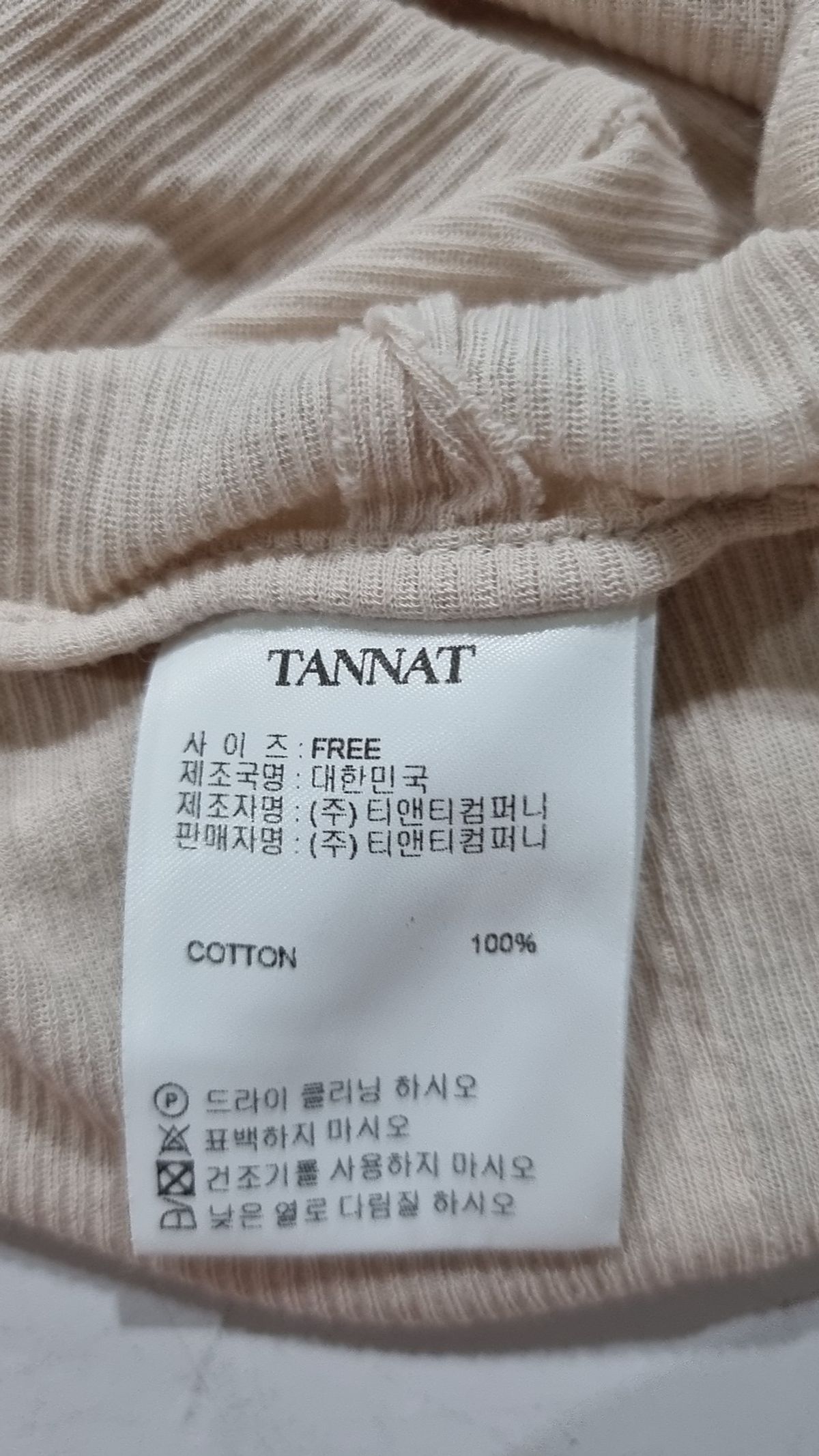 타낫(TANNAT) 나시/민소매 티셔츠 FREE