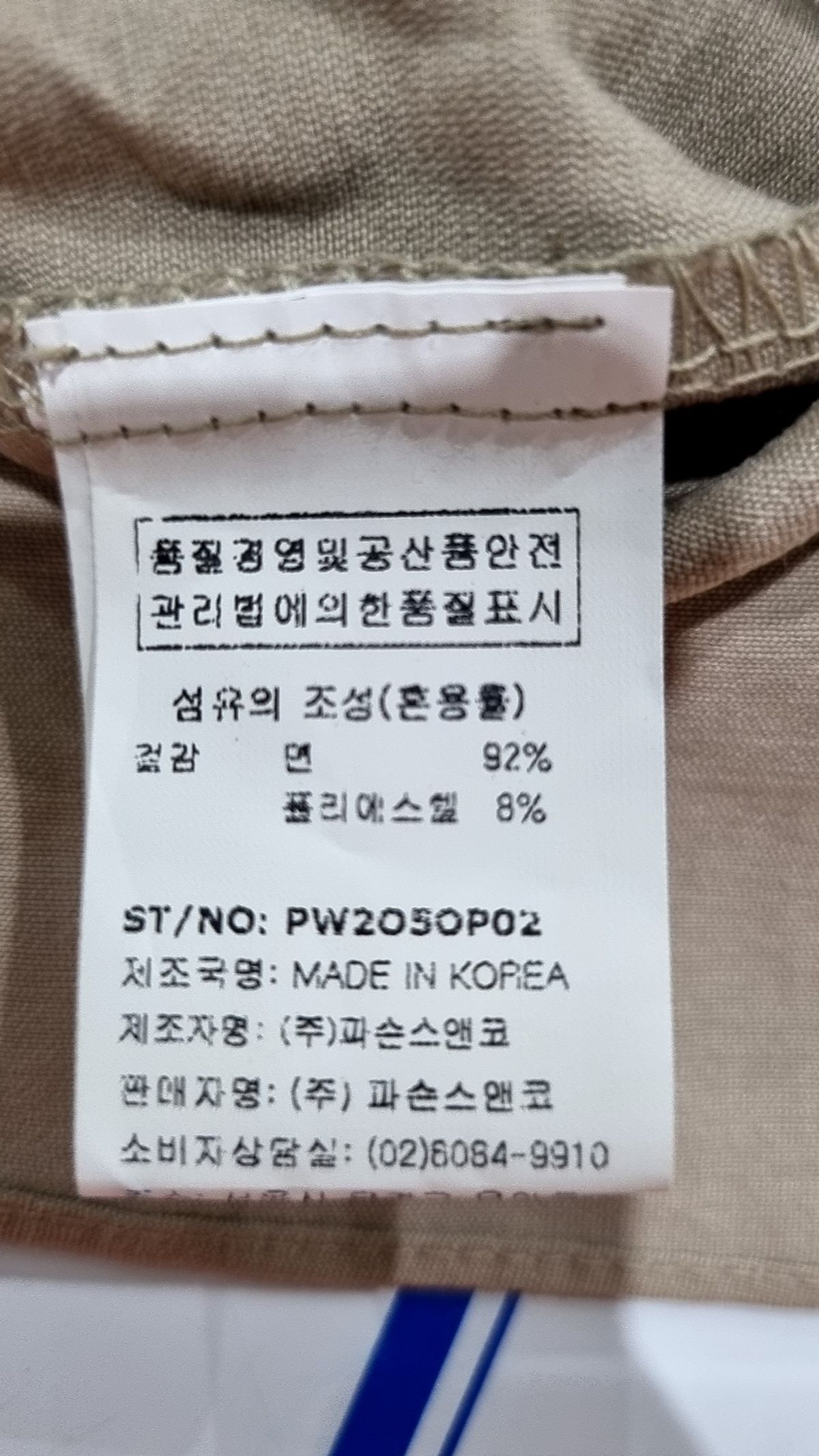 플랫화이트(Flat white) 맥시 원피스