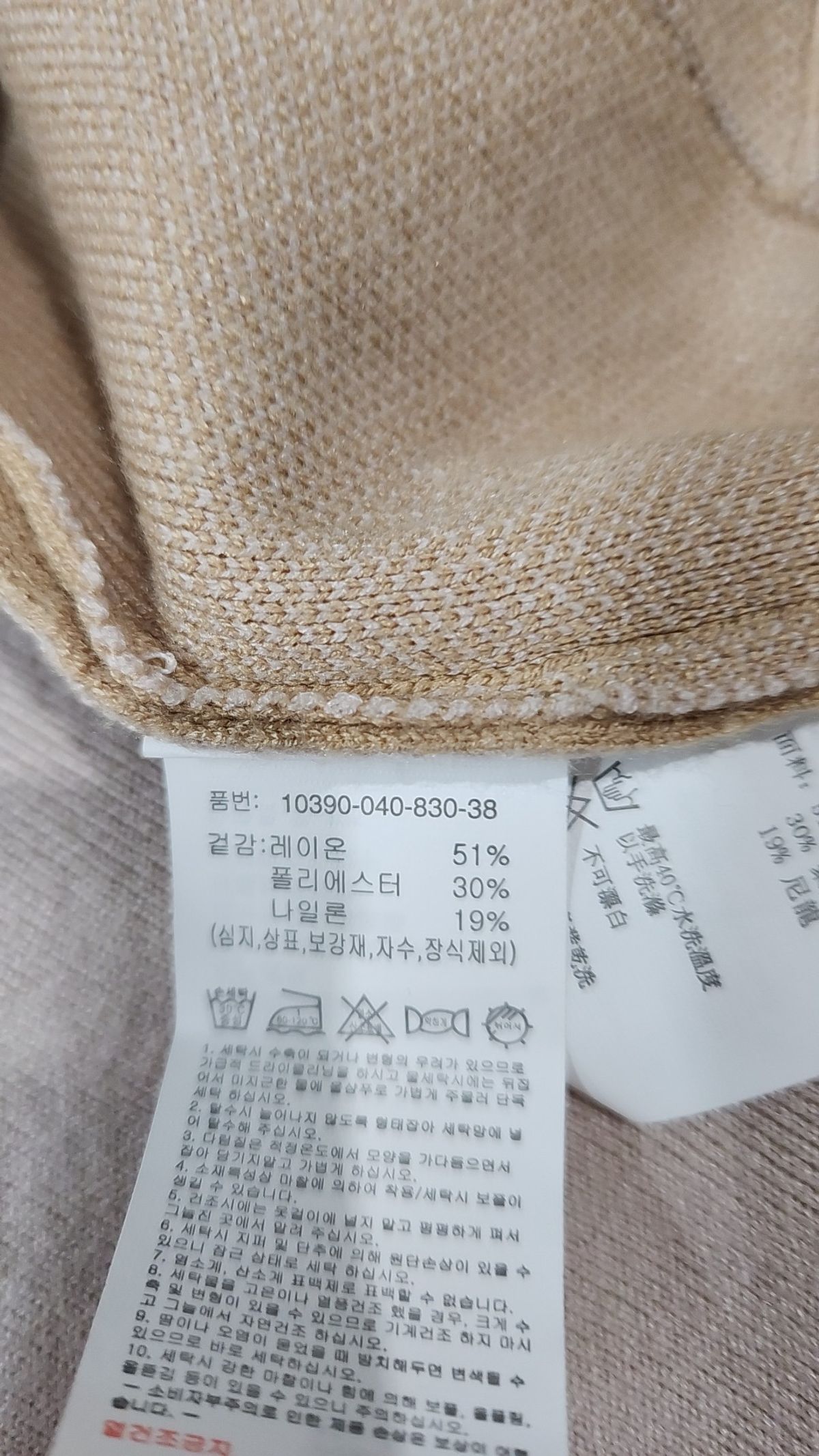 행텐(HANG TEN) 남성 더블페이스 오버핏 가디건_144(10390-040-830-38) XL