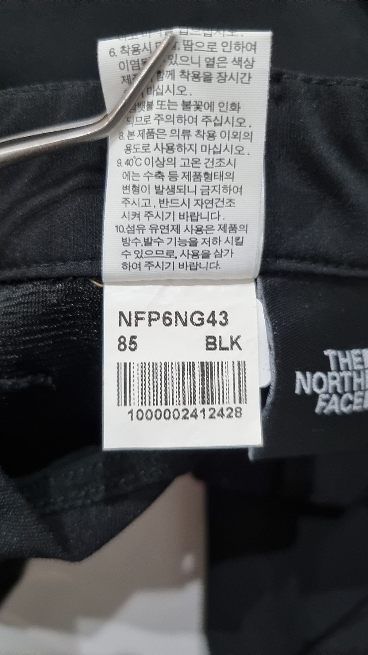 노스페이스(THE NORTH FACE) 기타 바지 85