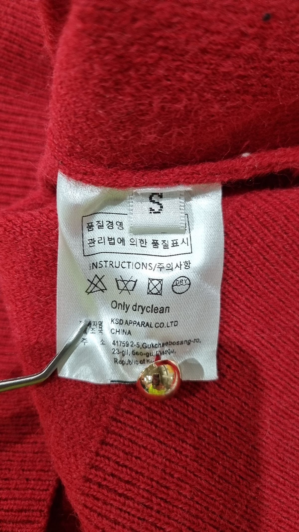 루엘(LUUL) 카디건 S