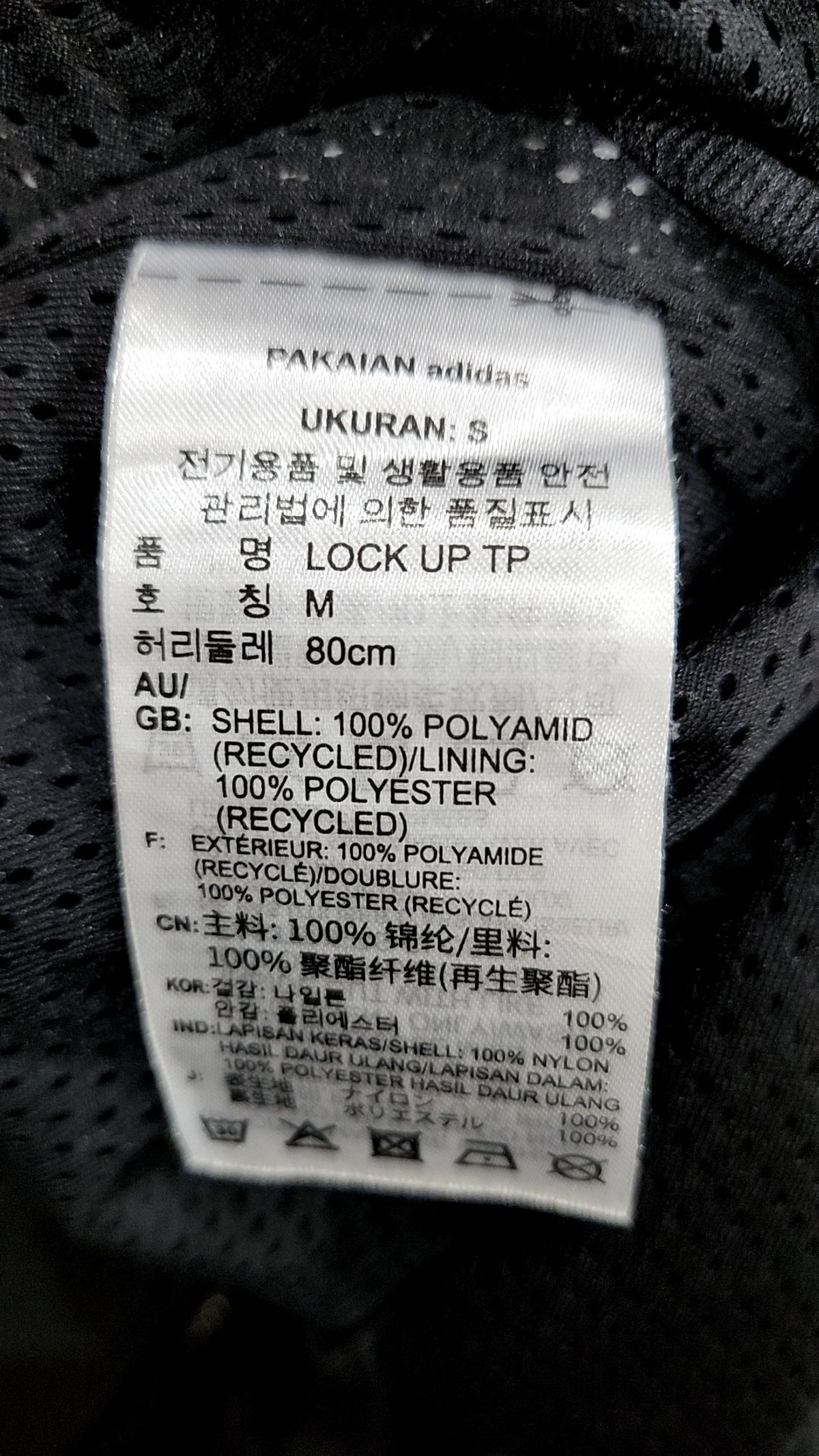 아디다스(ADIDAS) 락업 트랙 팬츠 - 블랙 / H41387 S