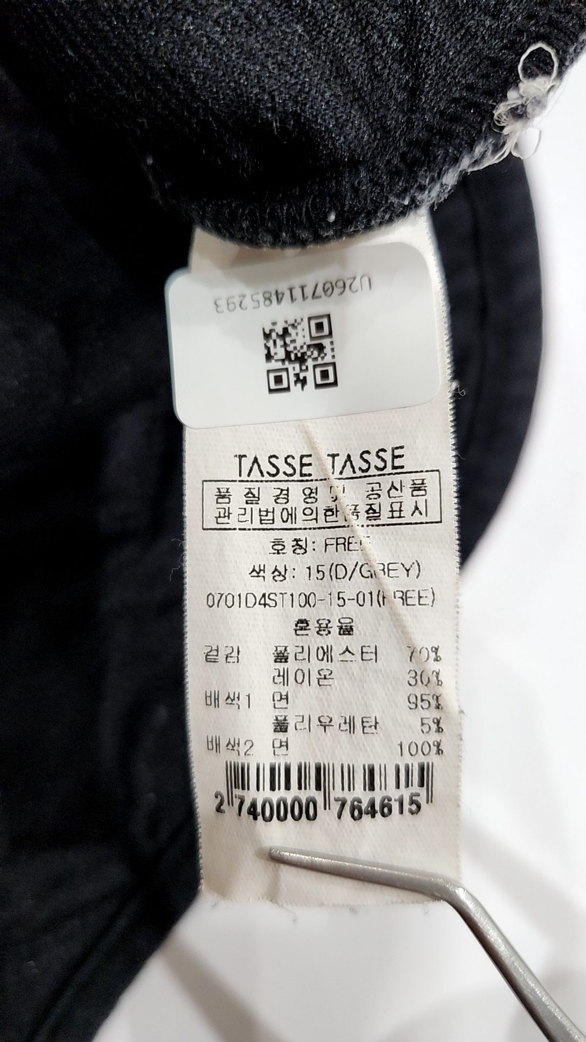 타스타스(TASSE TASSE) 맨투맨/스웨트셔츠 FREE