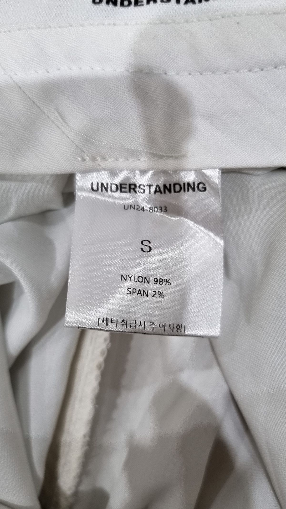 언더스탠딩(UNDERSTANDING) 코튼 팬츠 S