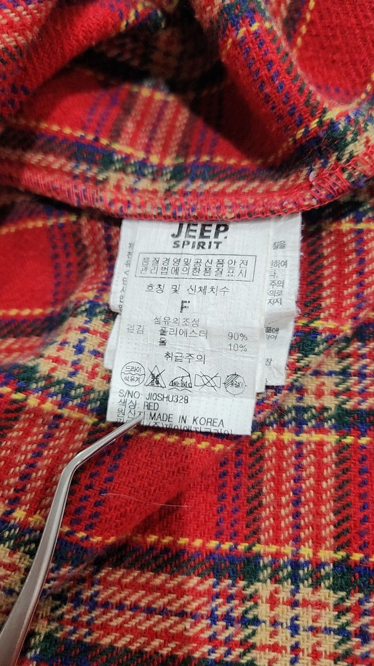 지프(JEEP) 캐주얼 셔츠 FREE