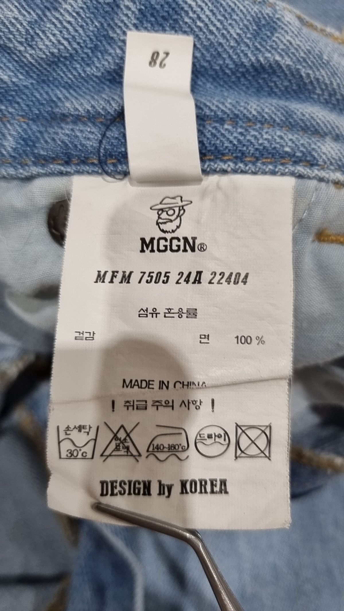 맥우드건(MAGOODGAN) 청/데님 팬츠