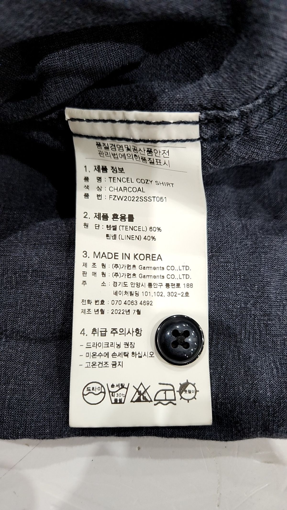 프리즘웍스(FRIZMWORKS) TENCEL COZY SHIRT _ CHARCOAL L