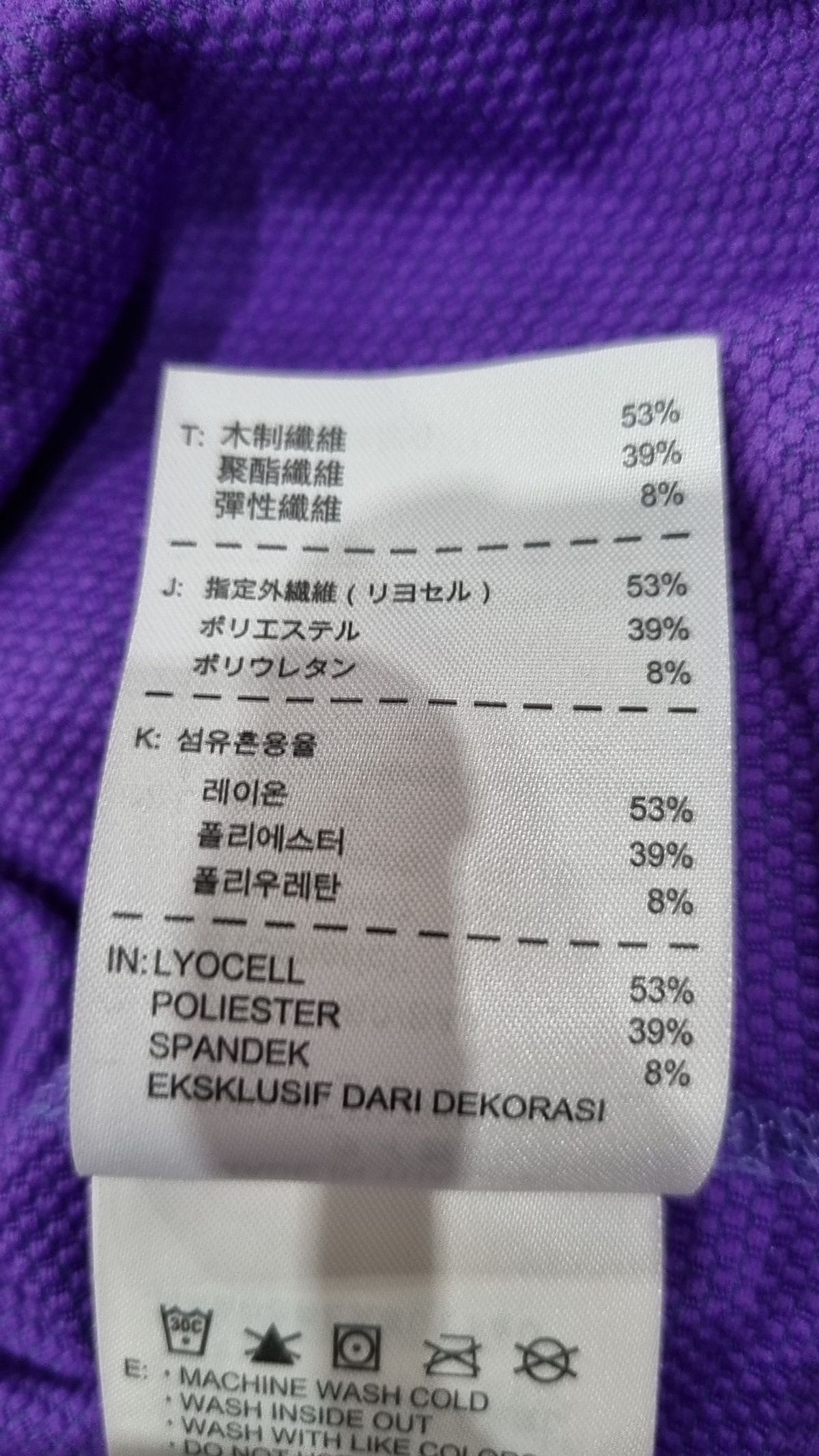 나이키(NIKE) 긴소매 티셔츠 85