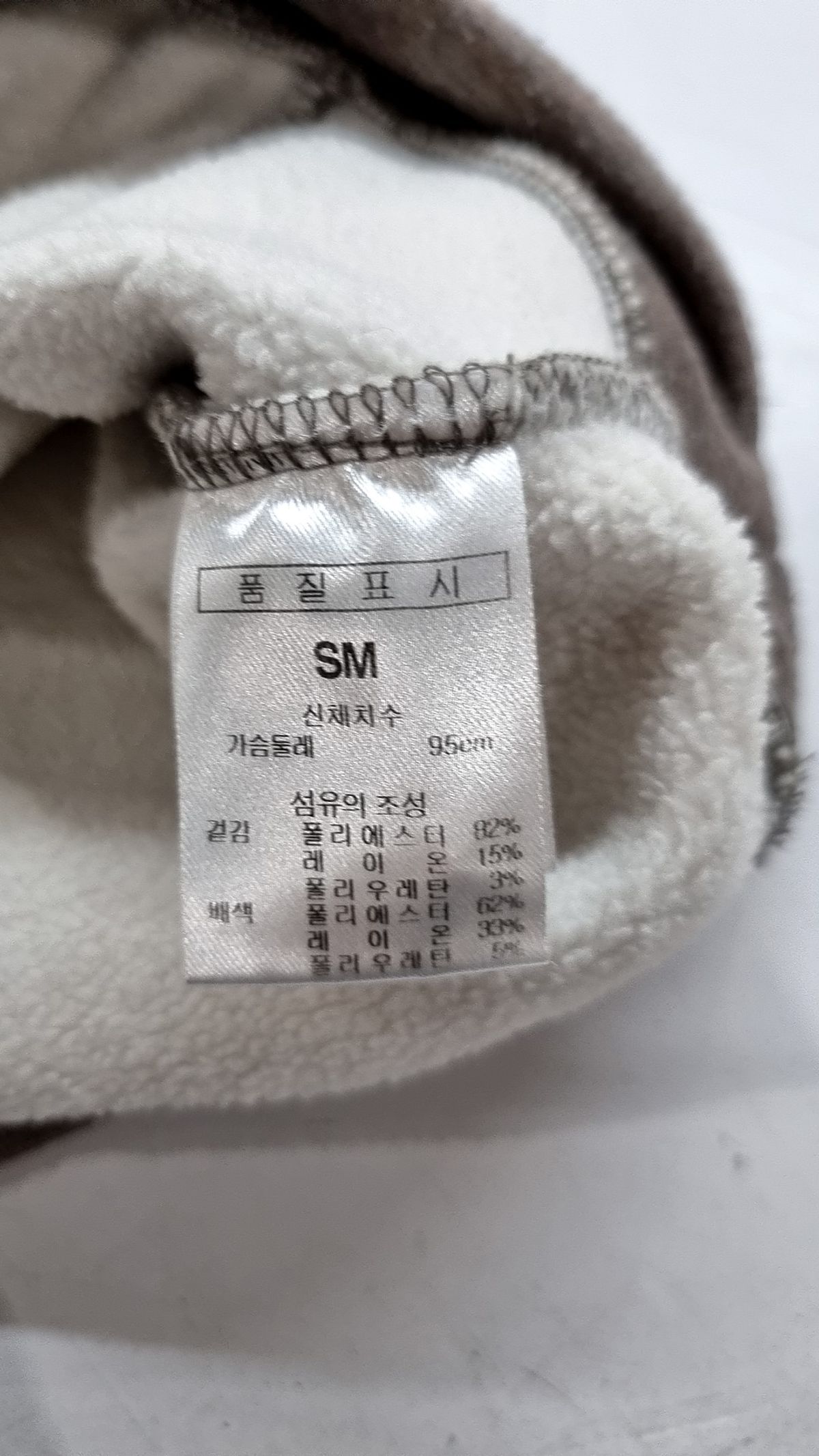 에크레아(ecrea) 맨투맨/스웨트셔츠 SM