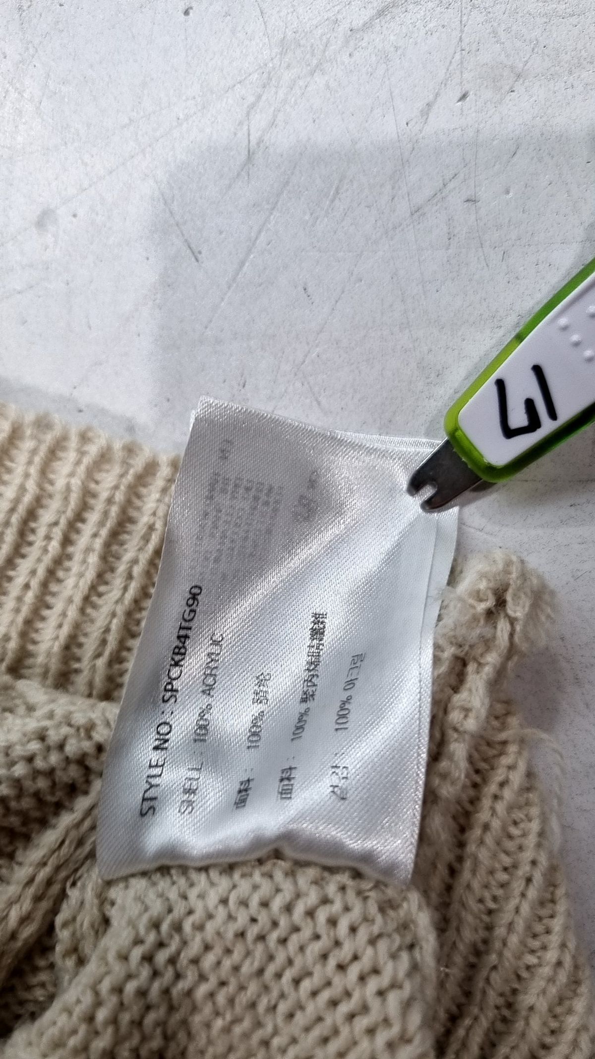 스파오(SPAO) 케이블 가디건_SPCKB4TG90 F