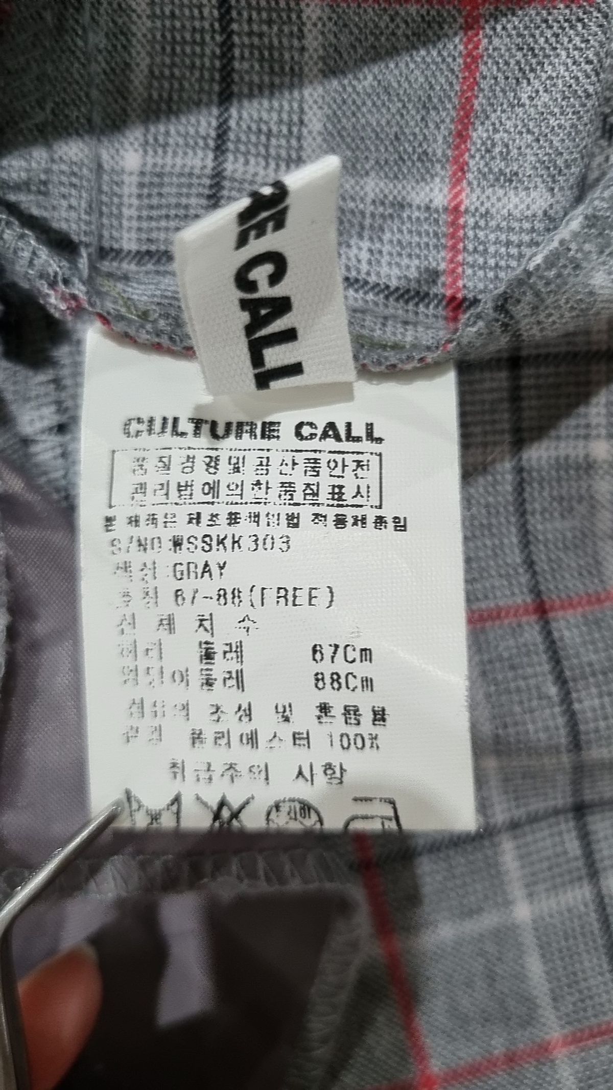 컬쳐콜(CULTURE CALL) 미니스커트 FREE