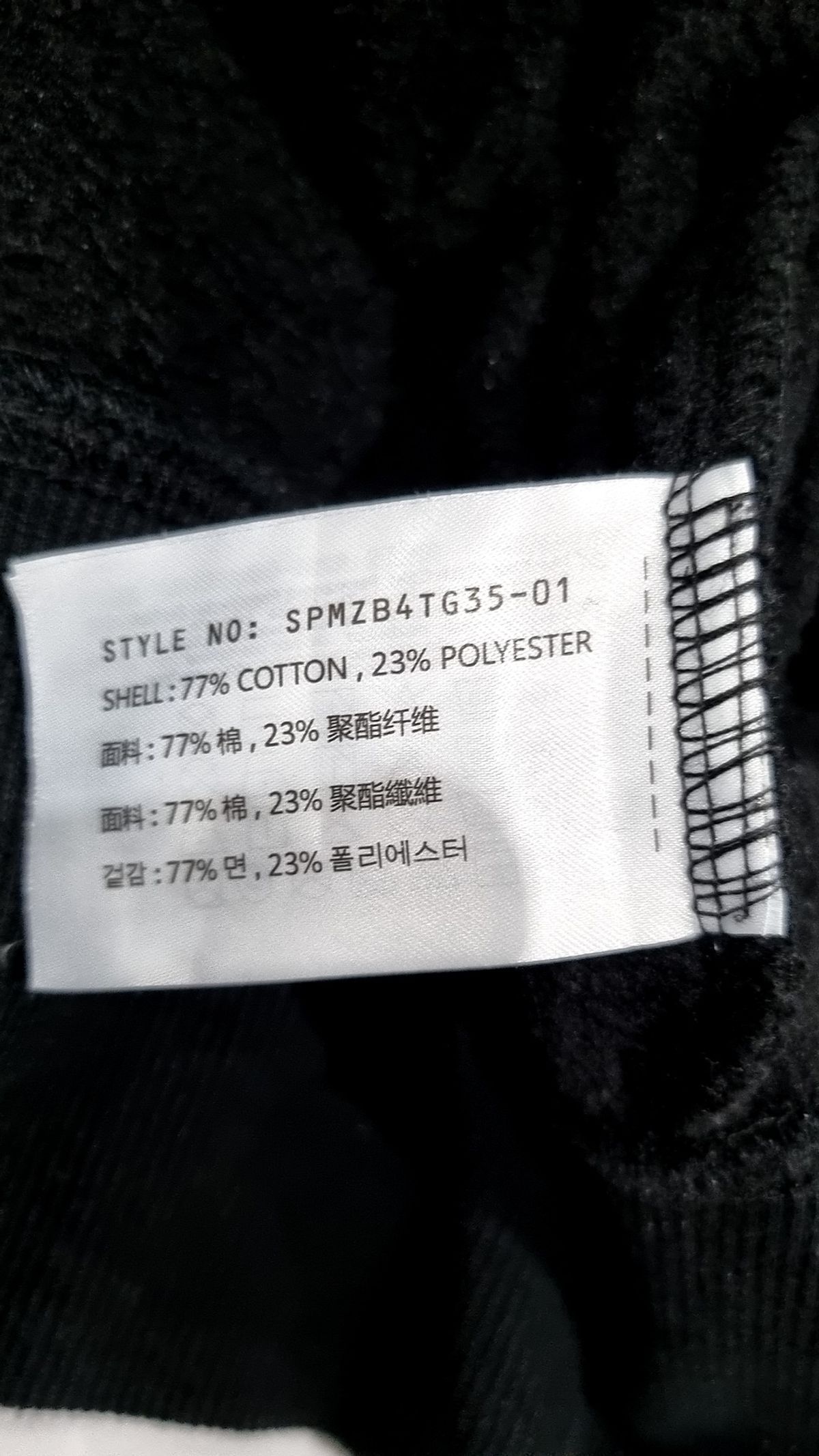 스파오(SPAO) 후드 집업 S