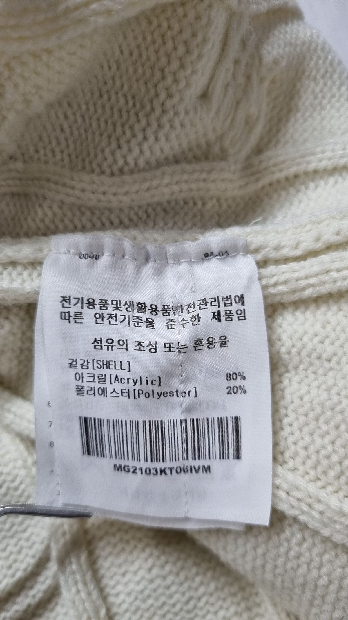 마크곤잘레스(MARK GONZALES) 베스트 M