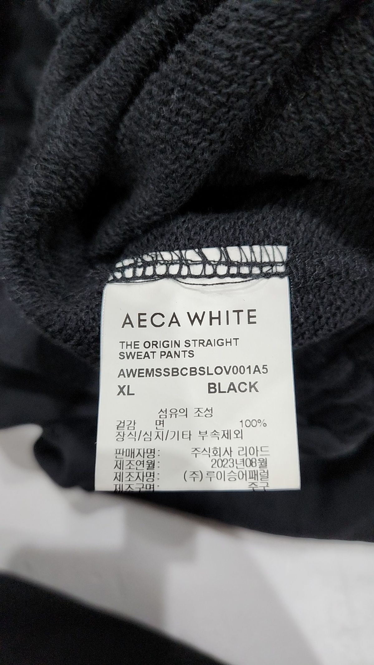 에이카화이트(AECA) 숏팬츠 XL