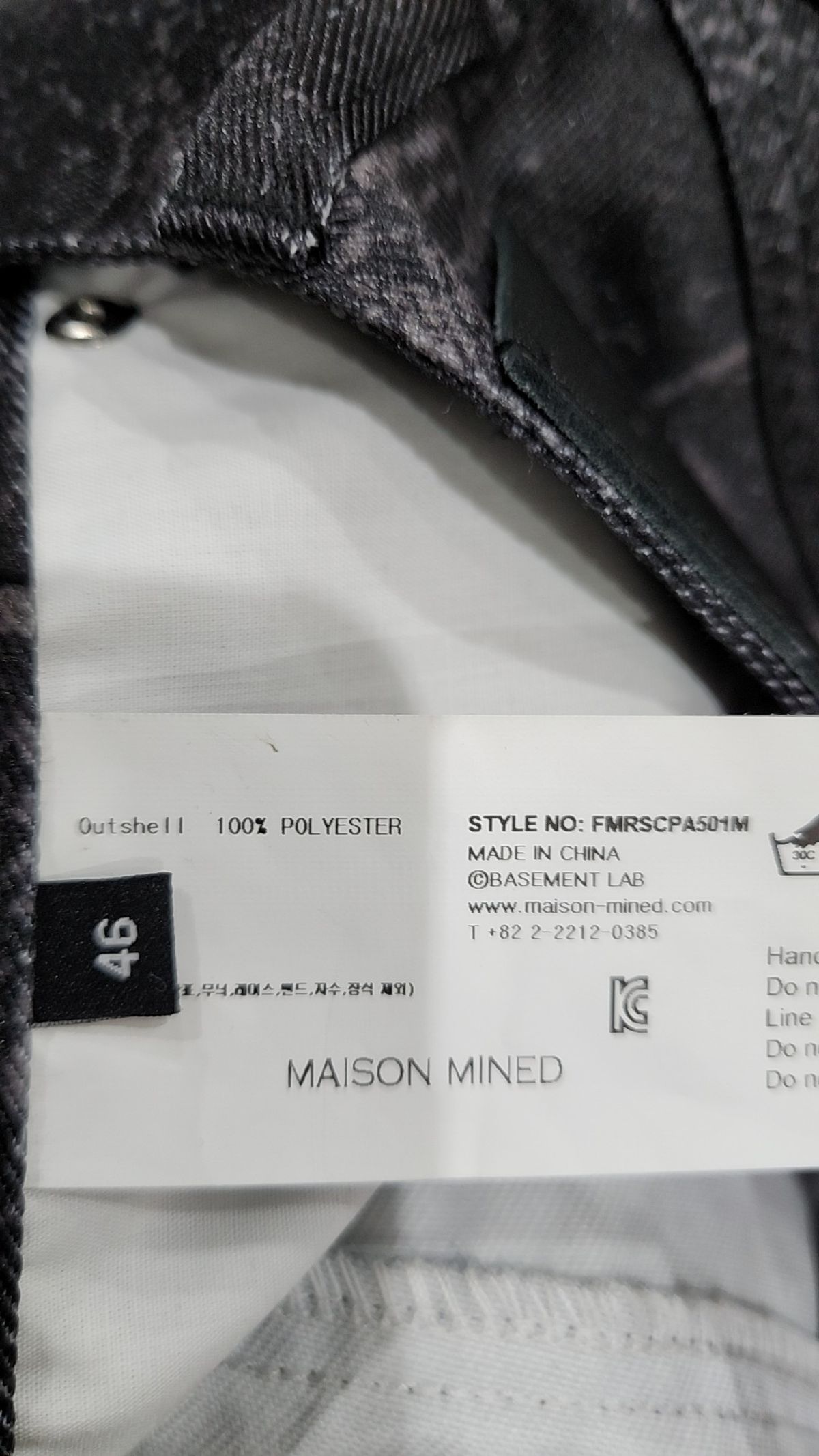 메종미네드(MAISON MINED) 코튼 팬츠 46