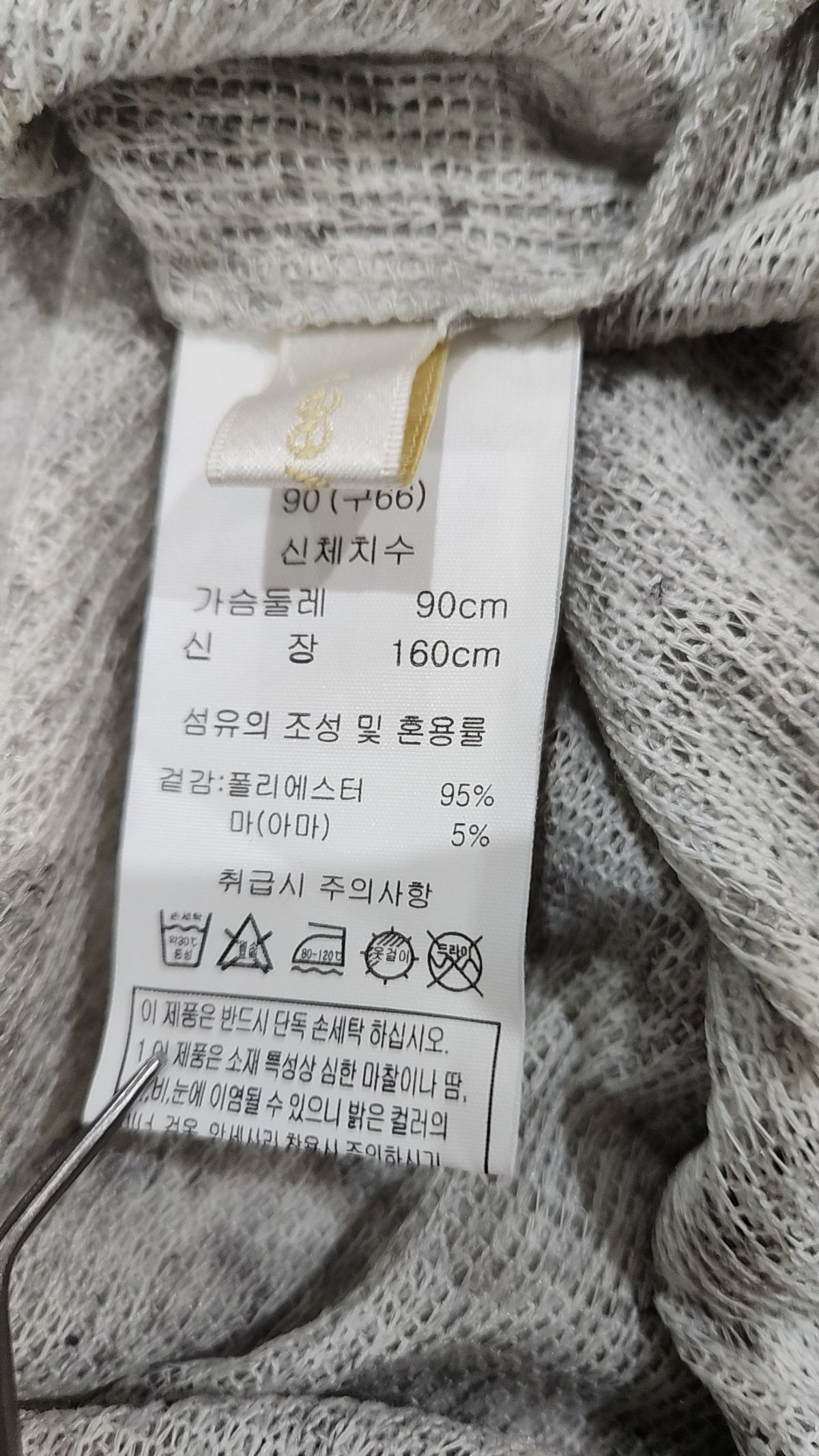 아니베에프(Anivee f.) 카디건 66