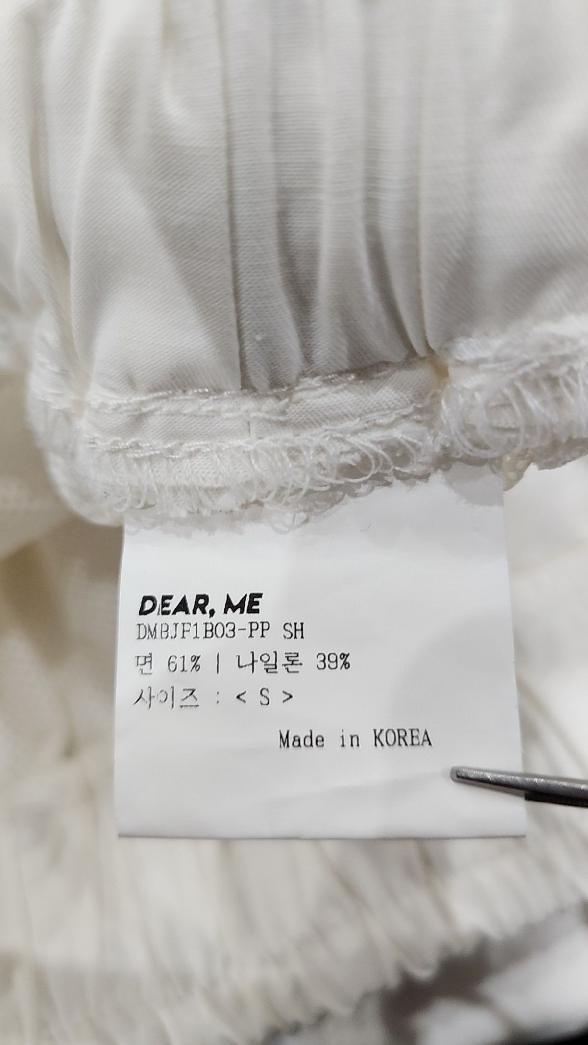 디어미(DEAR,ME) 코튼 팬츠 S