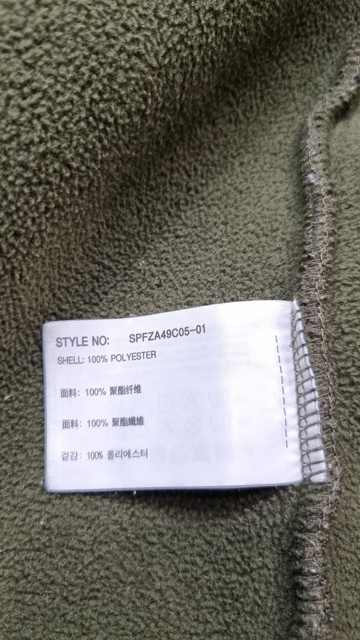스파오(SPAO) 플리스 105