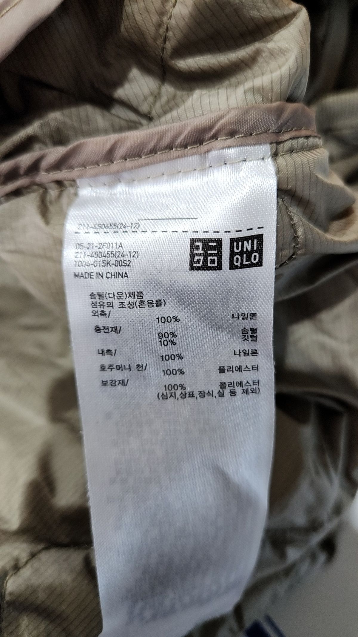 유니클로(UNIQLO) 롱 패딩/롱 헤비 아우터 M