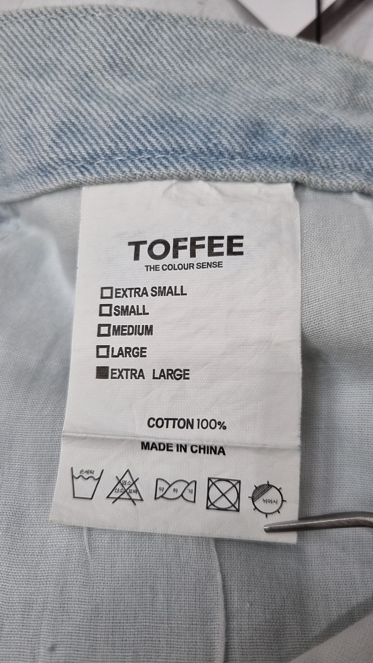 토피(TOFFEE) 청/데님 팬츠 XL