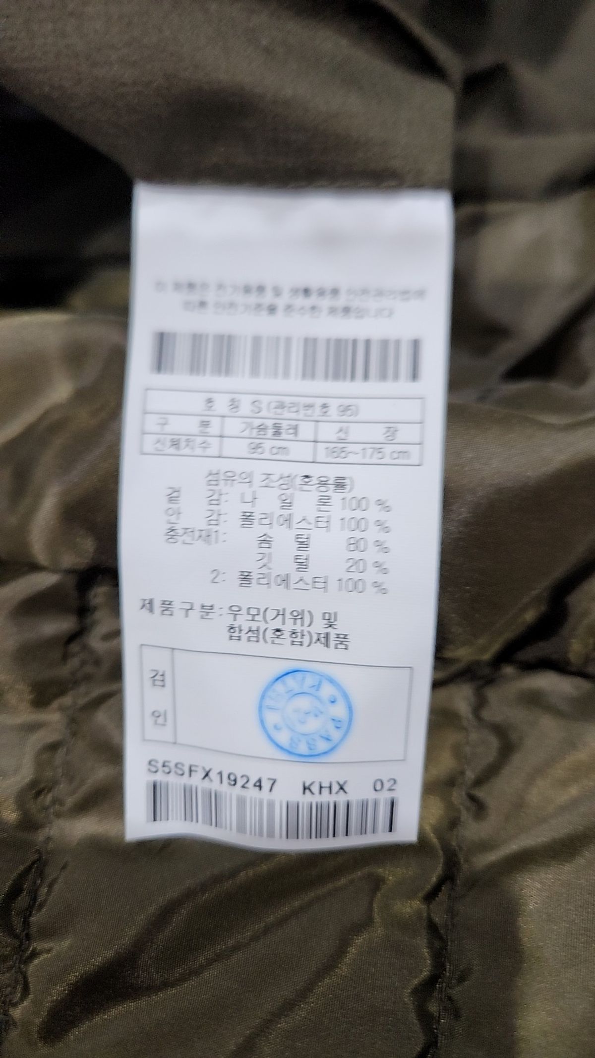 이사칠(24/7) 숏 패딩/숏 헤비 아우터 S