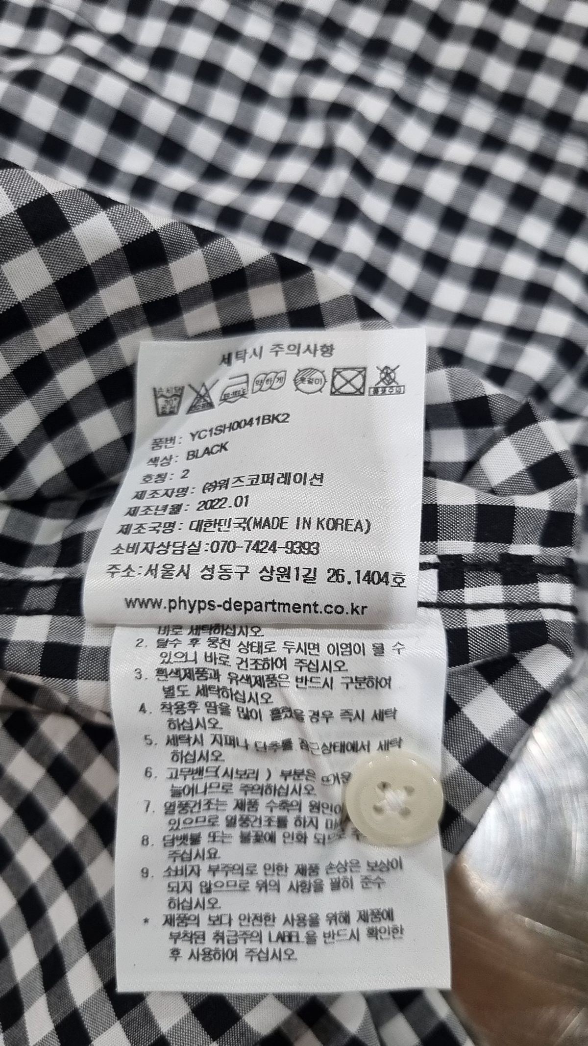 예일(YALE) 캐주얼 셔츠 M