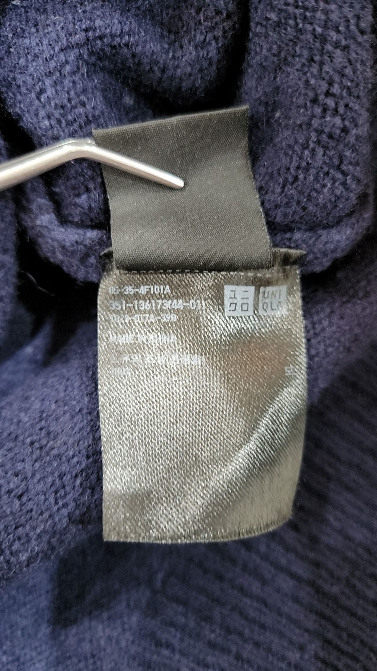 유니클로(UNIQLO) 니트/스웨터 L