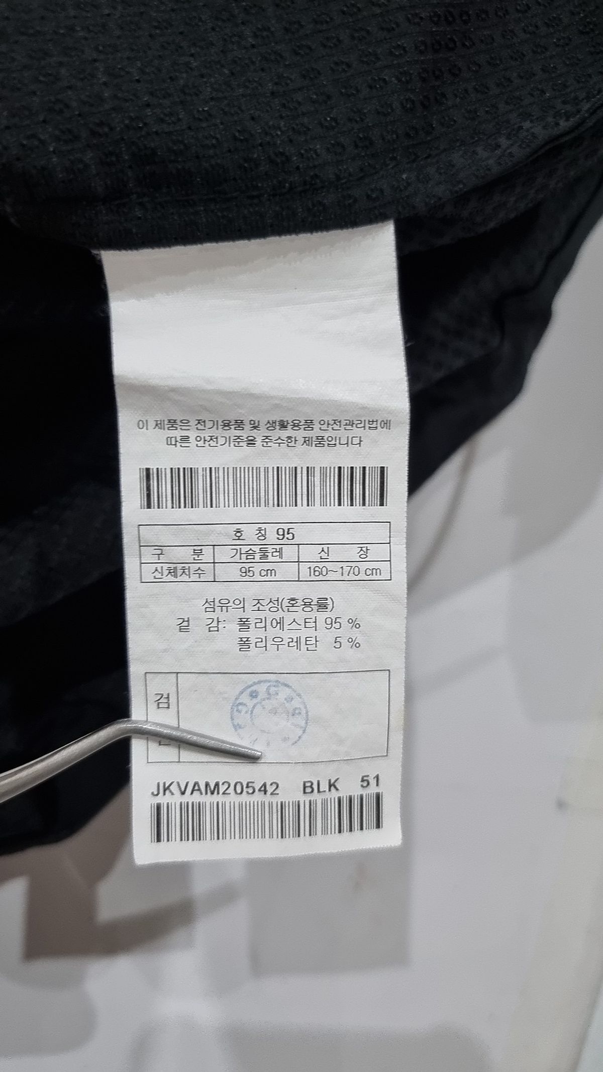 코오롱스포츠(KOLON SPORT) 베스트 95