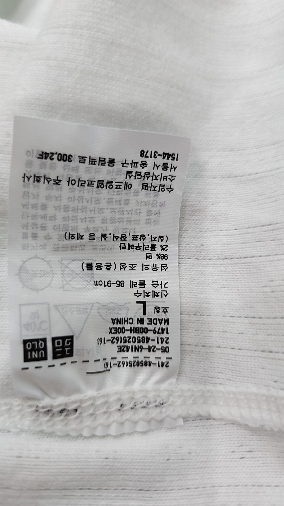 유니클로(UNIQLO) 반소매 티셔츠 L