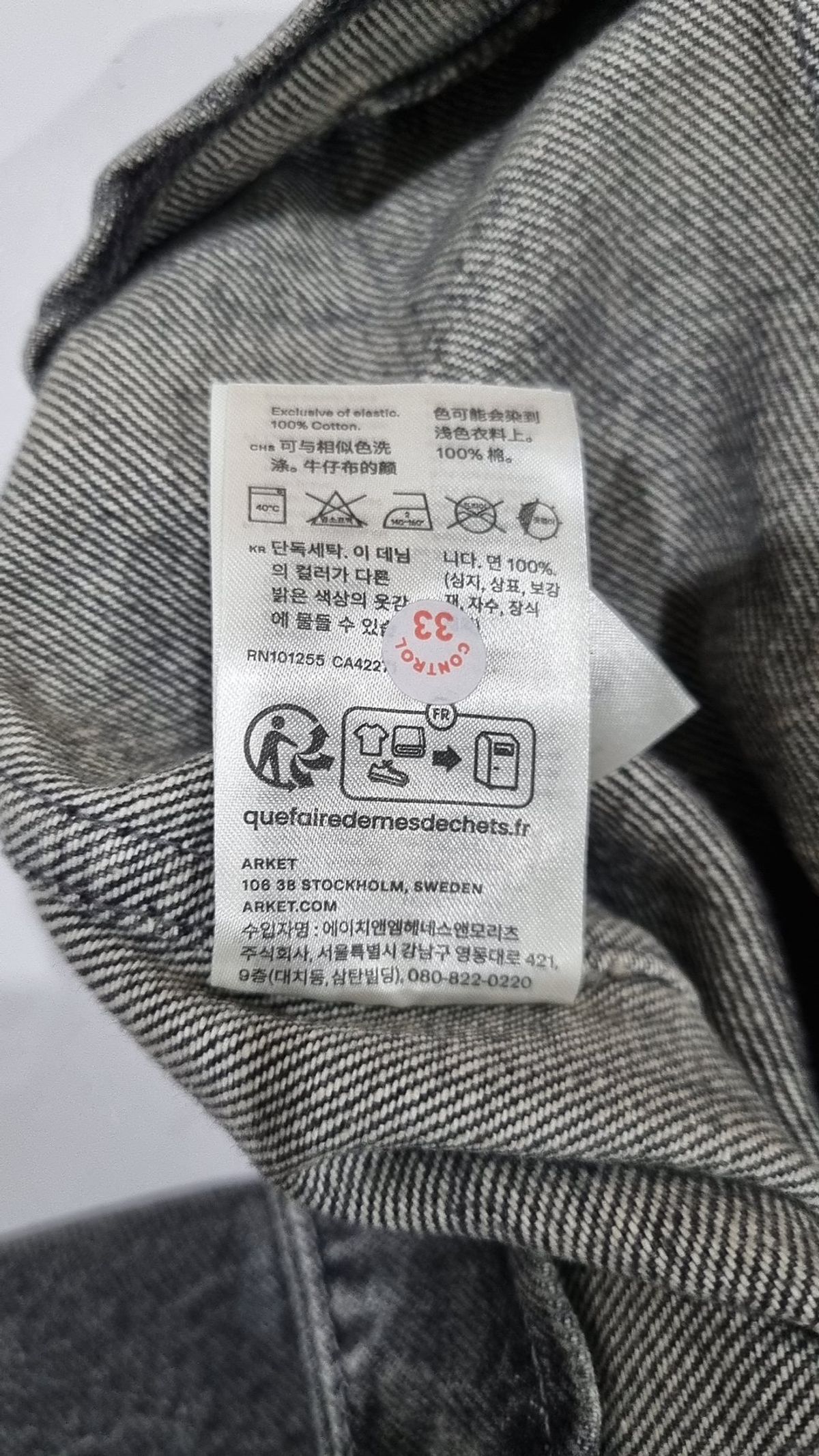 아르켓(Arket) 미디스커트 38