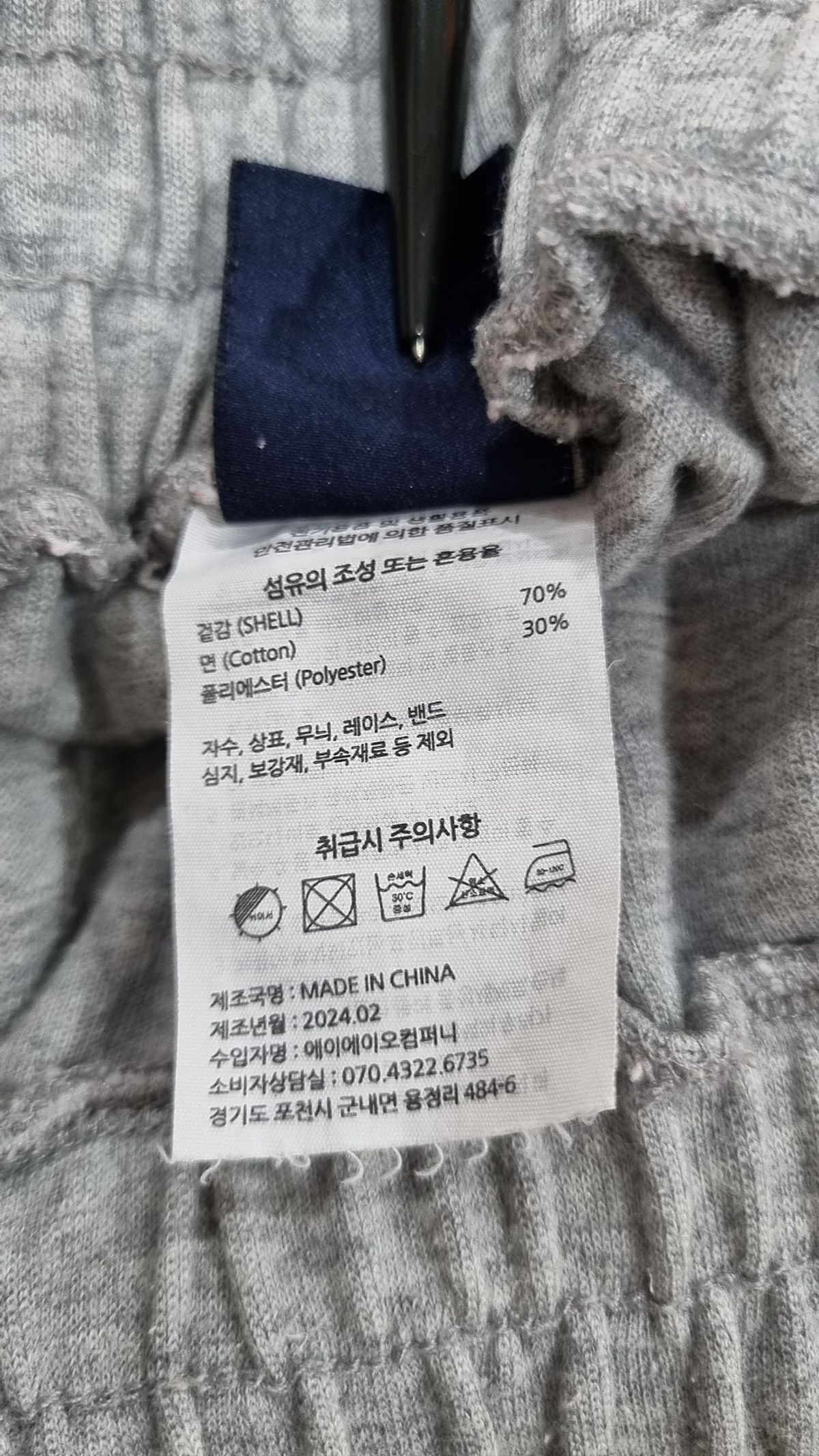 에이지오디(AGOD) 숏팬츠 L