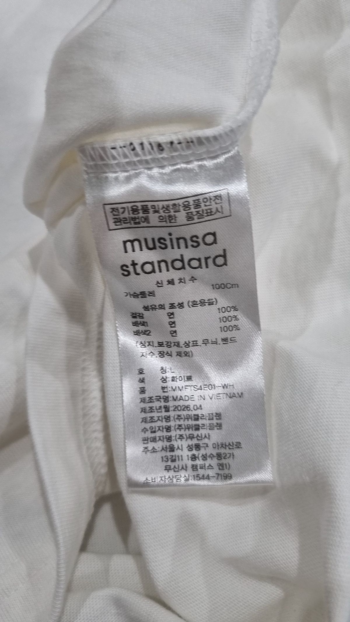 무신사 스탠다드(MUSINSA STANDARD) 반소매 티셔츠 L