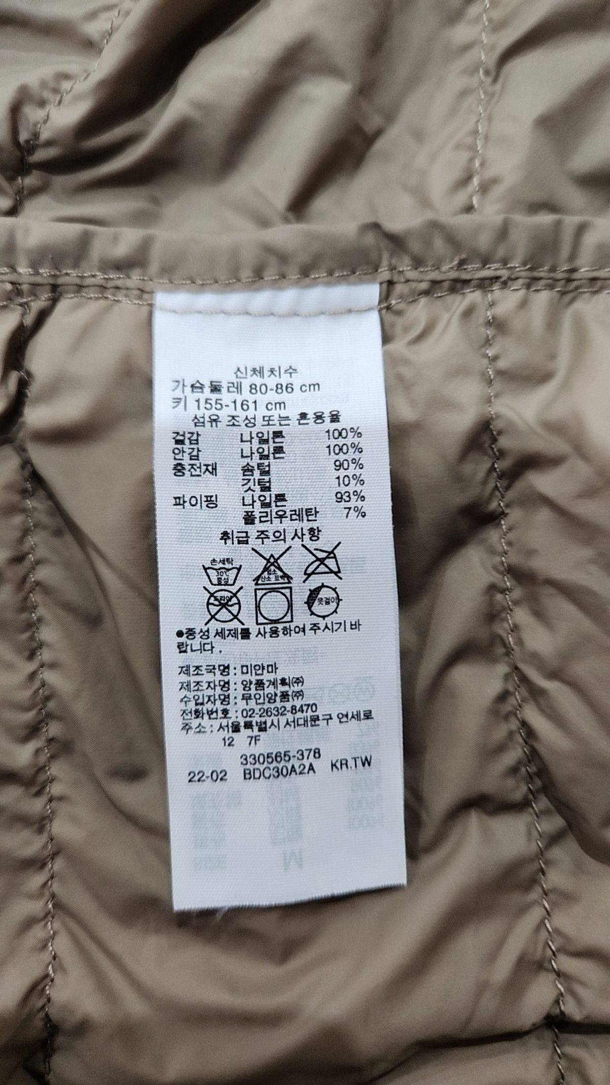 무인양품(MUJI) 패딩 베스트 M