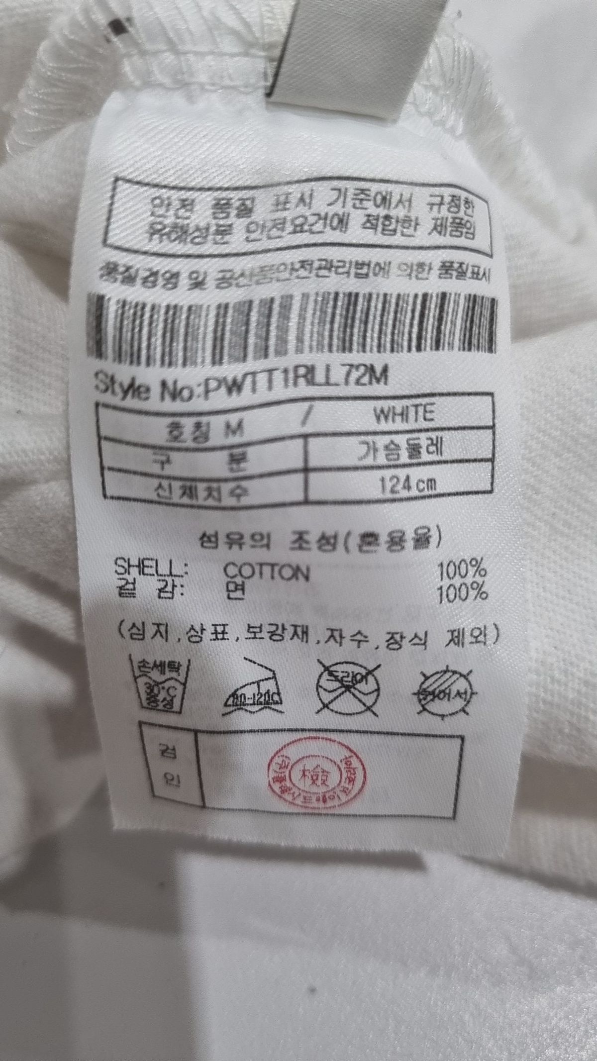 플랙(PLAC) 런업 X 플랙 루즈핏 롱 슬리브 화이트 M