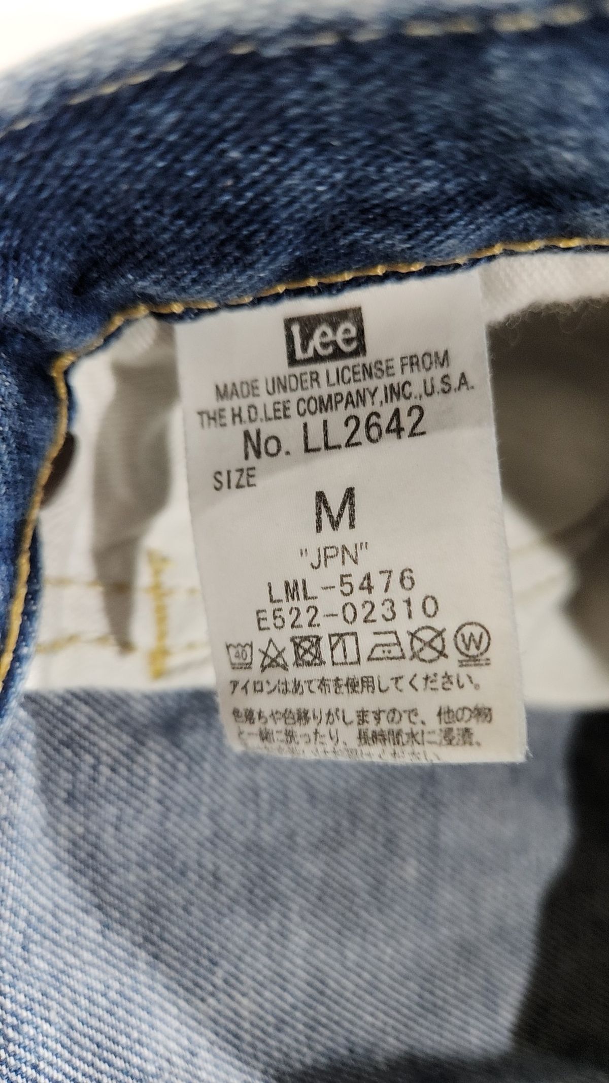 리(LEE) 청/데님 팬츠 M