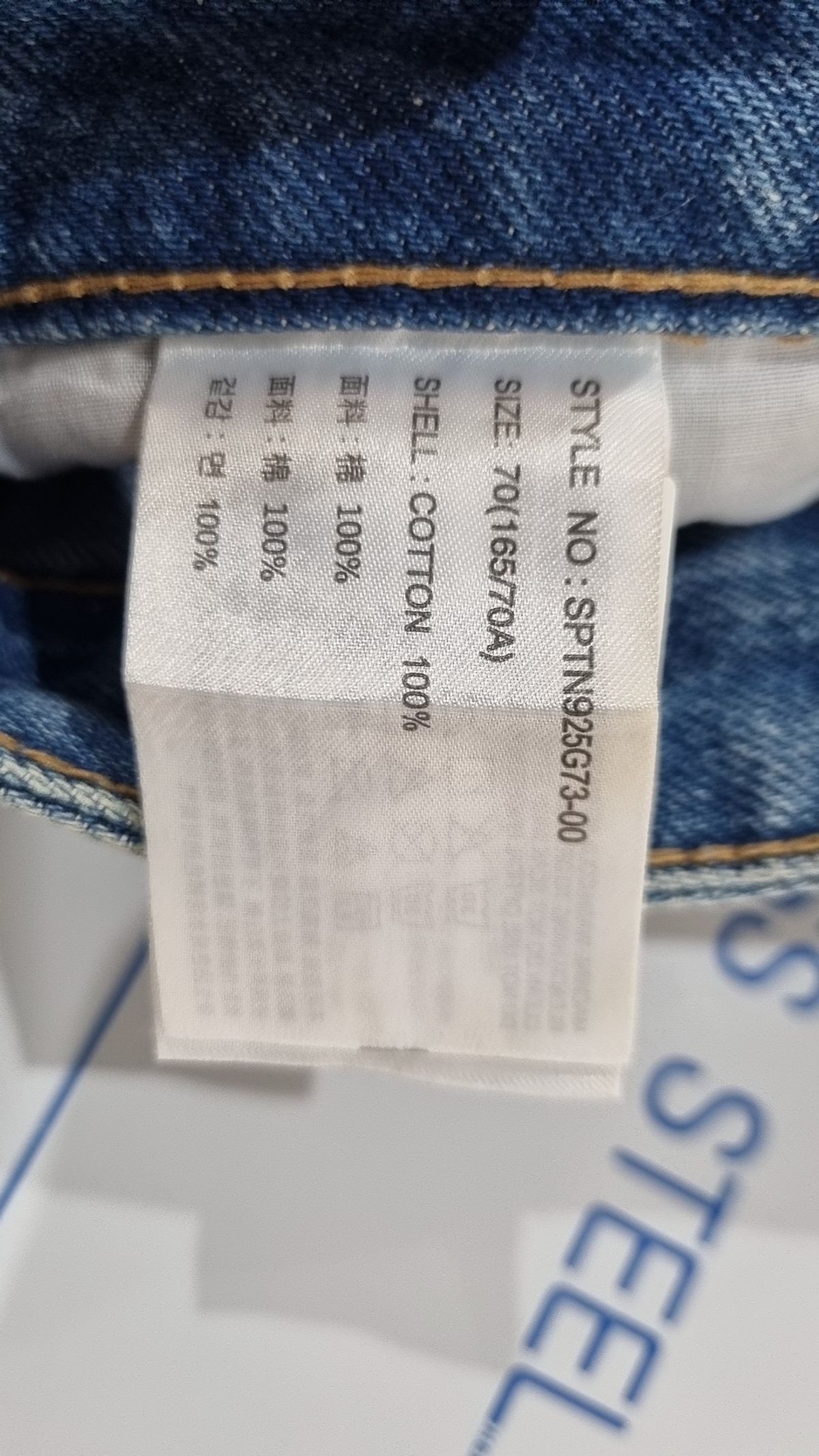 스파오(SPAO) 숏팬츠 70