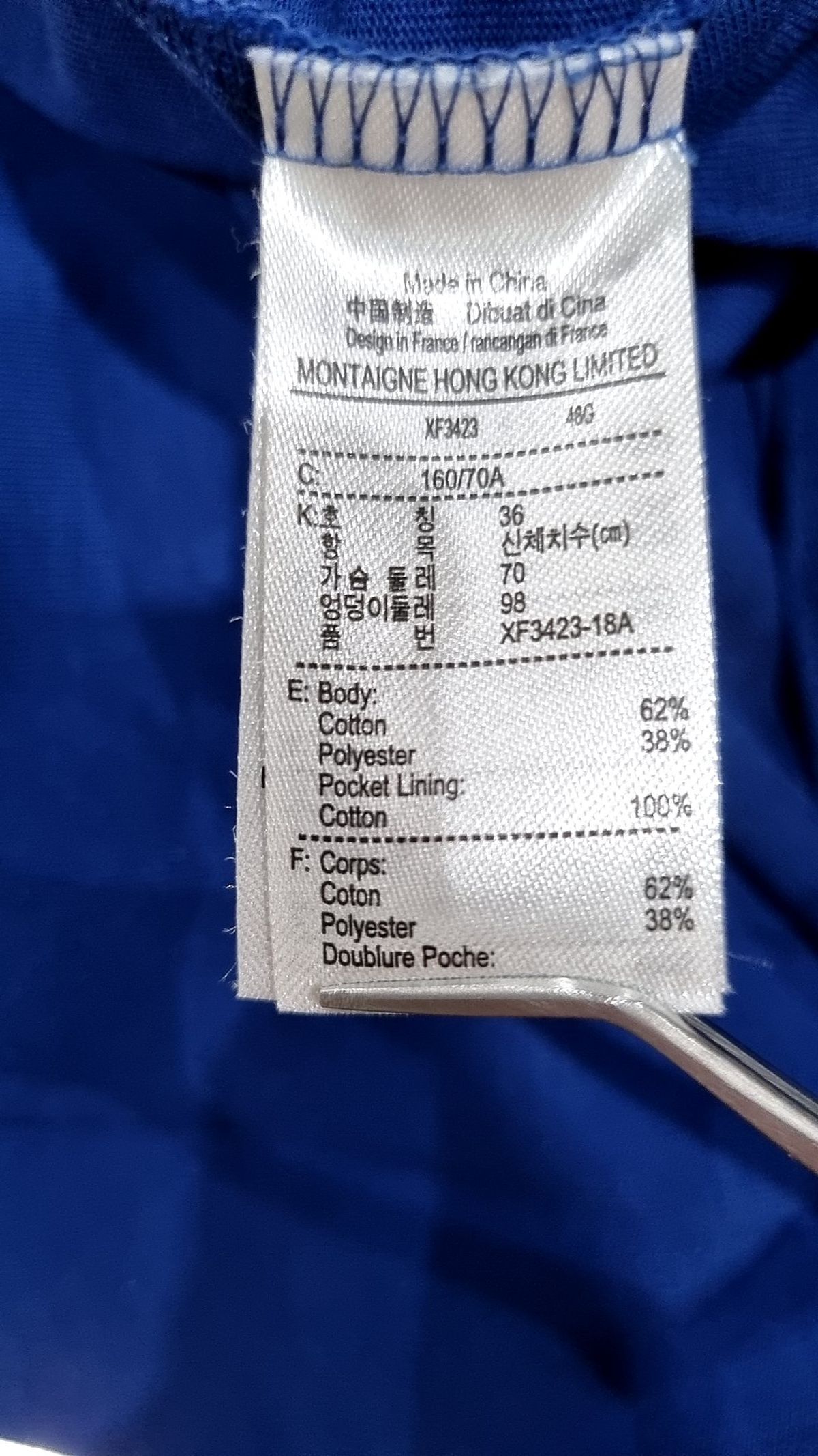 라코스테(LACOSTE) 트레이닝 팬츠 36
