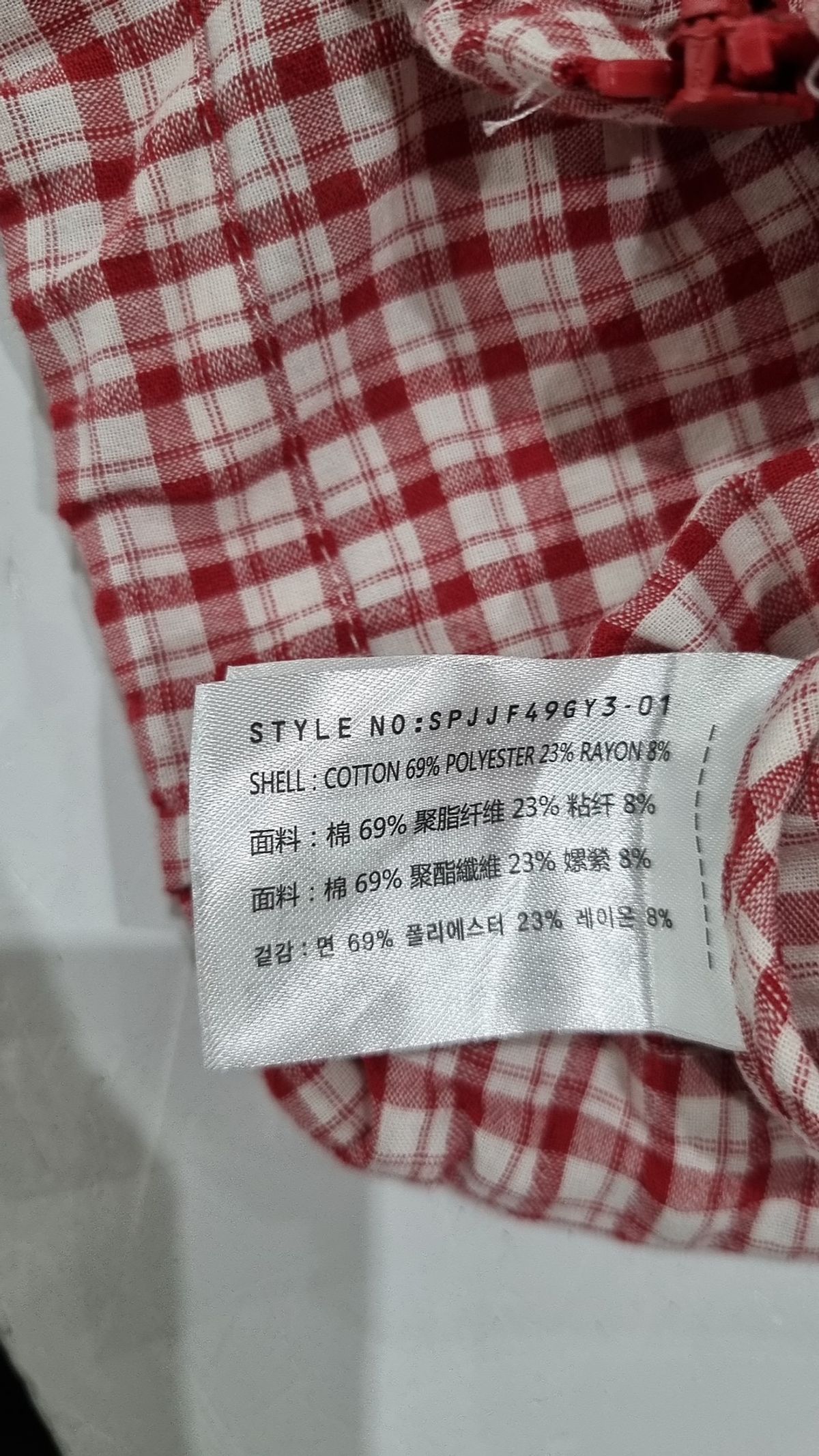 스파오(SPAO) 기타 점퍼/재킷 L