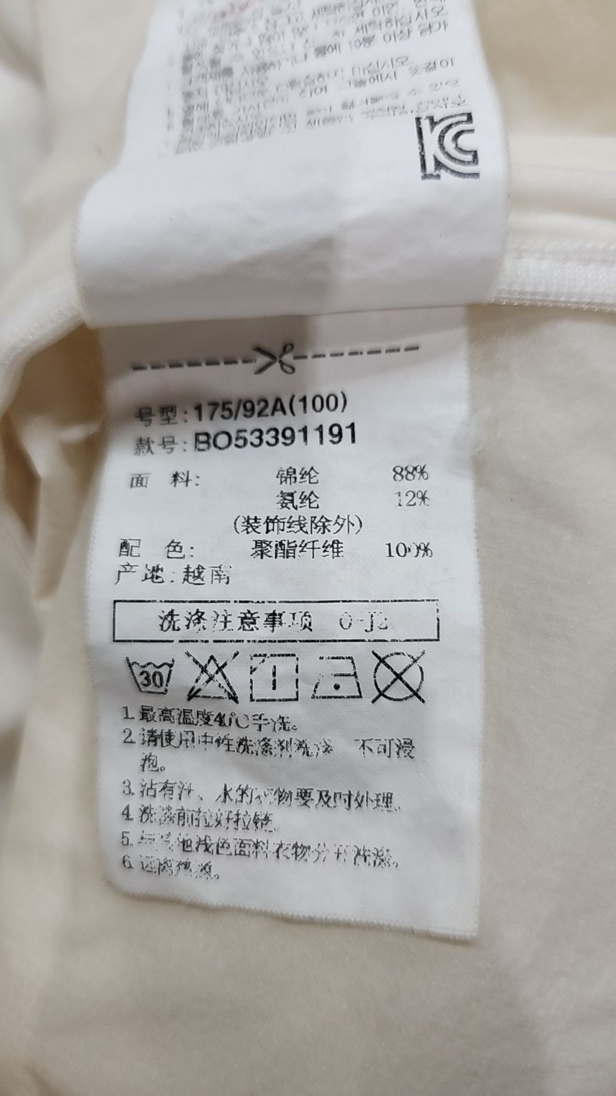 빈폴아웃도어(BEANPOLE OUTDOOR) 나일론/코치 재킷 110